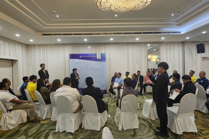 การสอดส่องดูแลรักษาเงินแผ่นดินและสาธารณสมบัติ