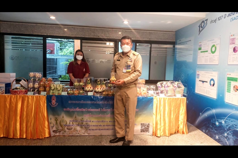 สำนักงานการตรวจเงินแผ่นดินร่วมสนับสนุนผลิตภัณฑ์ดอกมะลิของสมาคมสภาสังคมสงเคราะห์แห่งประเทศไทยฯ ณ สำนักงานการตรวจเงินแผ่นดิน