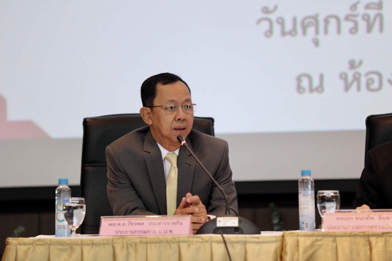 ประธานกรรมการตรวจเงินแผ่นดิน ได้รับเกียรติเป็นวิทยากรบรรยาย