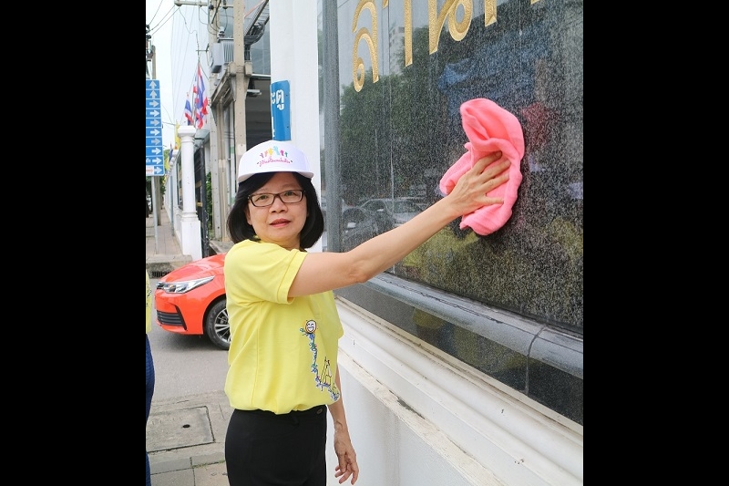 กิจกรรมจิตอาสา 