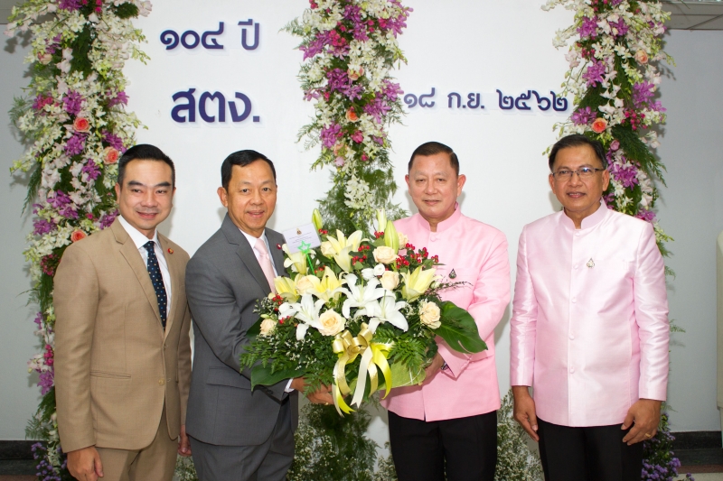  คณะผู้แทนหน่วยงานต่าง ๆ ร่วมแสดงความยินดีเนื่องในวันคล้ายวันสถาปนาสำนักงานการตรวจเงินแผ่นดิน  ครบรอบ 104 ปี