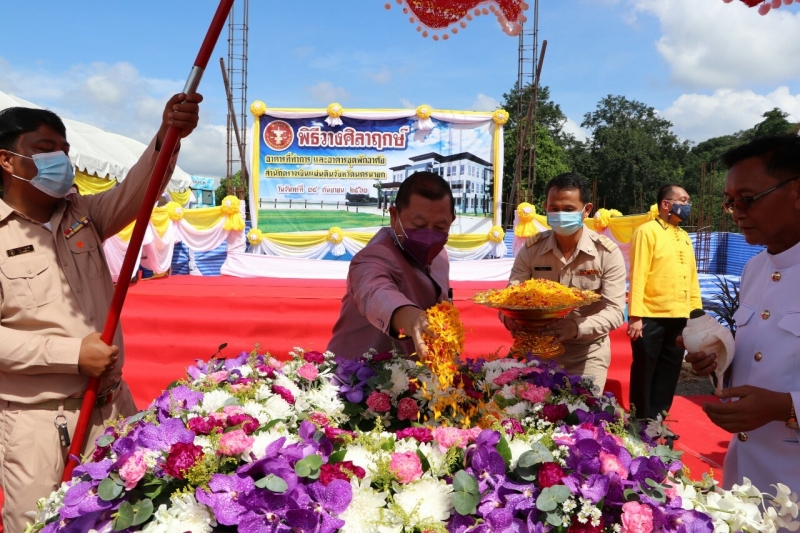 พิธีวางศิลาฤกษ์อาคารที่ทำการและอาคารชุดพักอาศัย สำนักตรวจเงินแผ่นดินจังหวัดนครนายก