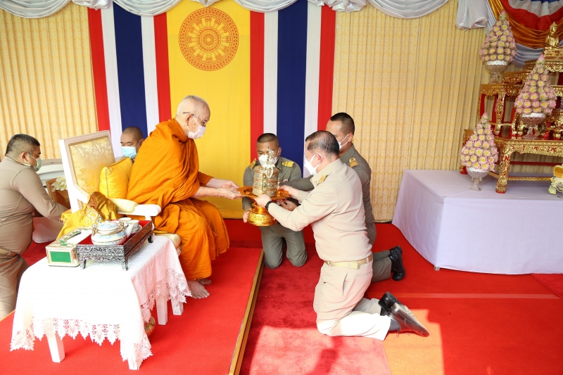 พิธีวางศิลาฤกษ์อาคารที่ทำการสำนักงานการตรวจเงินแผ่นดิน