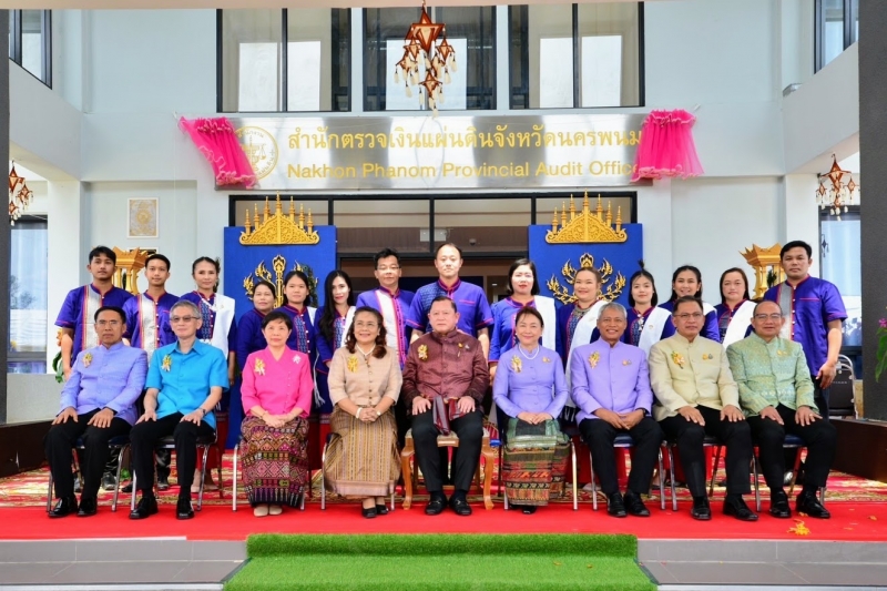 พิธีเปิดอาคารที่ทำการสำนักตรวจเงินแผ่นดินจังหวัดนครพนม