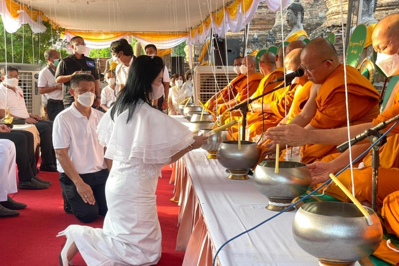 พิธีอธิษฐานจิตมวลสาร แผ่นจาร และแผ่นดวงชะตา 