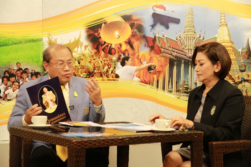 ผตง. ให้สัมภาษณ์รายการ 'รักเมืองไทย'