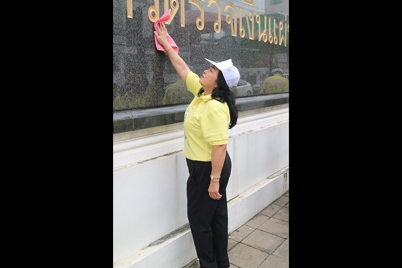 กิจกรรมจิตอาสา 