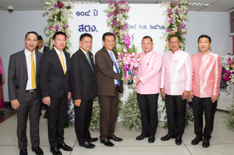  คณะผู้แทนหน่วยงานต่าง ๆ ร่วมแสดงความยินดีเนื่องในวันคล้ายวันสถาปนาสำนักงานการตรวจเงินแผ่นดิน  ครบรอบ 104 ปี