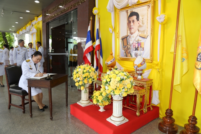 พิธีถวายสัตย์ปฏิญาณเพื่อเป็นข้าราชการที่ดีและพลังของแผ่นดิน ประจำปี 2562