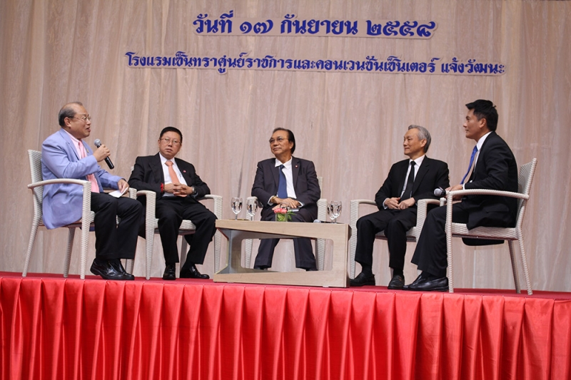 โครงการสัมมนาทางวิชาการ เรื่อง ๑๐๐ ปี บนเส้นทางการตรวจเงินแผ่นดินไทย