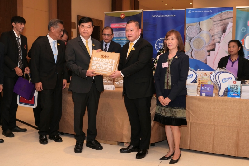 ศาลรัฐธรรมนูญและองค์กรอิสระตามรัฐธรรมนูญ