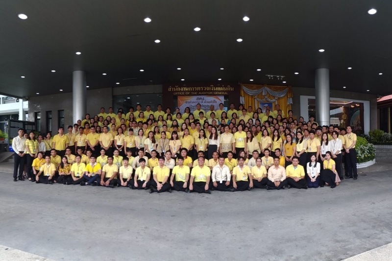 กิจกรรมจิตอาสา