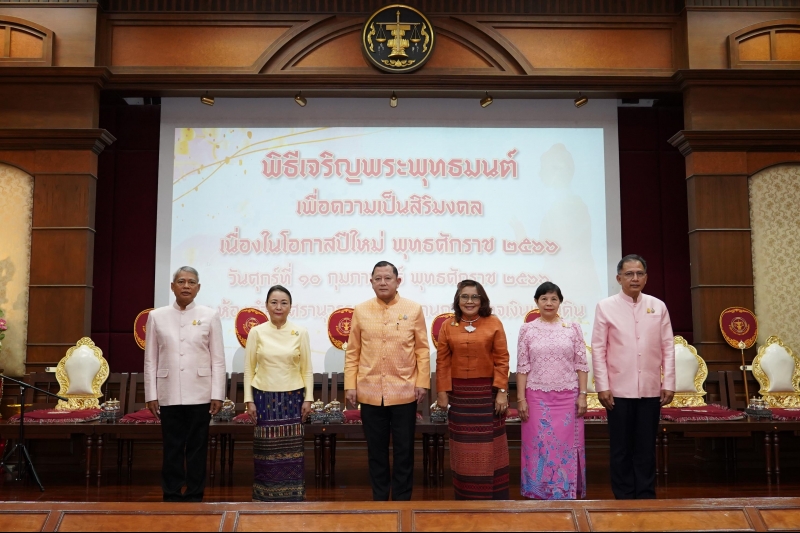 พิธีเจริญพระพุทธมนต์เพื่อความเป็นสิริมงคล เนื่องในโอกาสปีใหม่ พุทธศักราช 2566 ณ สำนักงานการตรวจเงินแผ่นดิน