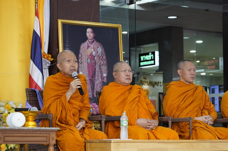 พิธีสวดพระพุทธมนต์และทำบุญตักบาตร 