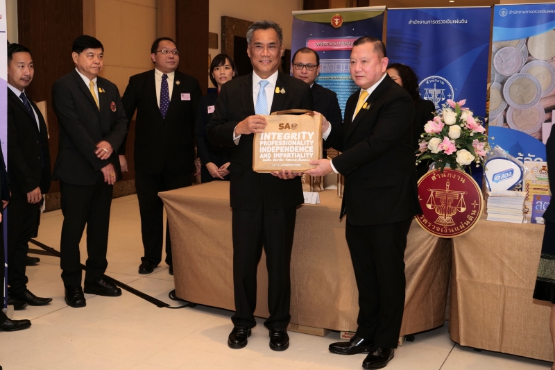 ศาลรัฐธรรมนูญและองค์กรอิสระตามรัฐธรรมนูญ