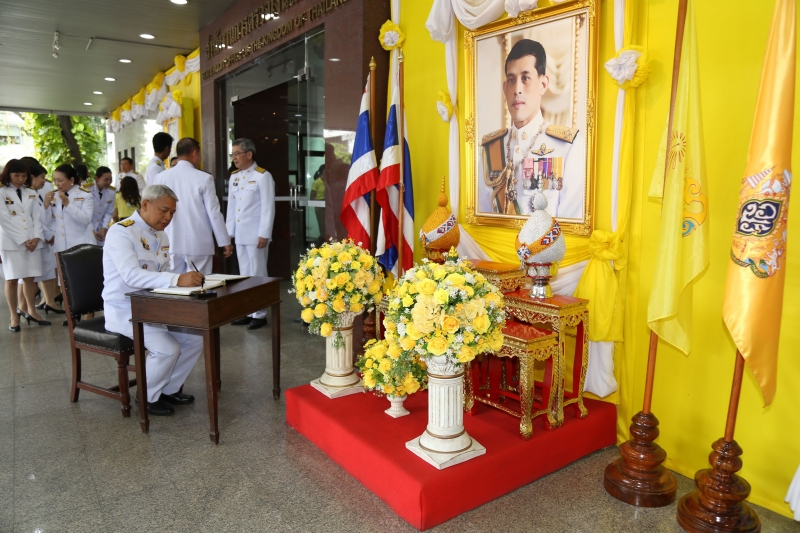 พิธีถวายสัตย์ปฏิญาณเพื่อเป็นข้าราชการที่ดีและพลังของแผ่นดิน ประจำปี 2562