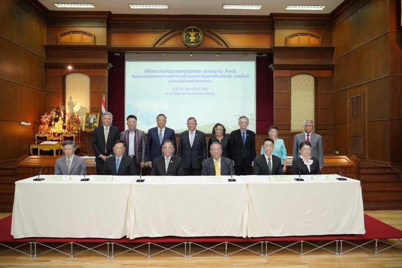 พิธีลงนามบันทึกข้อตกลงว่าด้วยความร่วมมือในการป้องกันและปราบปรามปัญหาการทุจริต และพิธีลงนามข้อตกลงคุณธรรม 