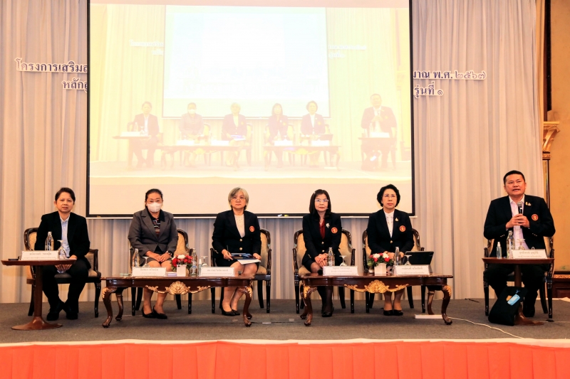 ประเด็นข้อสงสัย วินัยการเงินการคลังกับผู้ตรวจสอบภายในของรัฐ