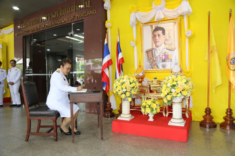 พิธีถวายสัตย์ปฏิญาณเพื่อเป็นข้าราชการที่ดีและพลังของแผ่นดิน ประจำปี 2562