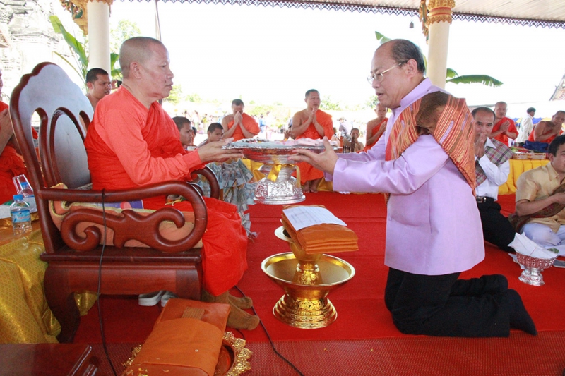 พิธีถวายผ้าไตรพระราชทาน