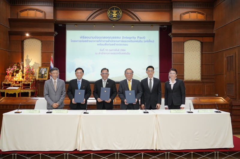 พิธีลงนามบันทึกข้อตกลงว่าด้วยความร่วมมือในการป้องกันและปราบปรามปัญหาการทุจริต และพิธีลงนามข้อตกลงคุณธรรม 