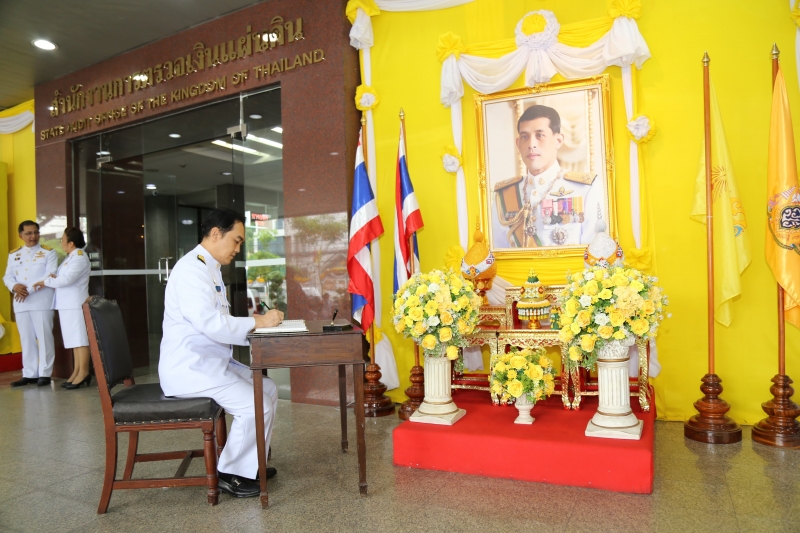 พิธีถวายสัตย์ปฏิญาณเพื่อเป็นข้าราชการที่ดีและพลังของแผ่นดิน ประจำปี 2562