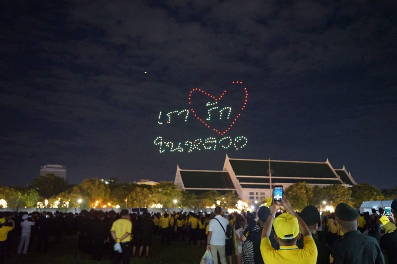 สตง.ร่วมเดินริ้วขบวนอัญเชิญเครื่องราชสักการะและร่วมพิธีจุดเทียนถวายพระพรชัยมงคลเนื่องในโอกาสวันเฉลิมพระชนมพรรษาพระบาทสมเด็จพระเจ