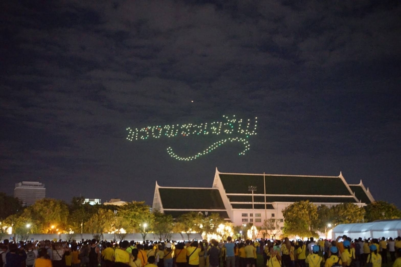 สตง.ร่วมเดินริ้วขบวนอัญเชิญเครื่องราชสักการะและร่วมพิธีจุดเทียนถวายพระพรชัยมงคลเนื่องในโอกาสวันเฉลิมพระชนมพรรษาพระบาทสมเด็จพระเจ