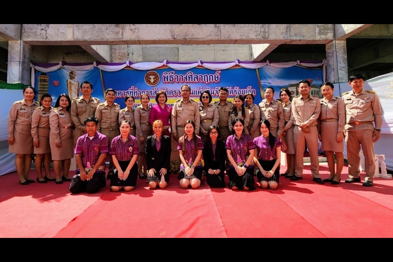พิธีวางศิลาฤกษ์อาคารสำนักงานและอาคารชุดพักอาศัย สำนักตรวจเงินแผ่นดินจังหวัดร้อยเอ็ด