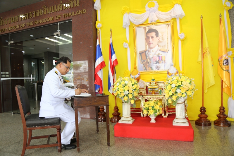 พิธีถวายสัตย์ปฏิญาณเพื่อเป็นข้าราชการที่ดีและพลังของแผ่นดิน ประจำปี 2562