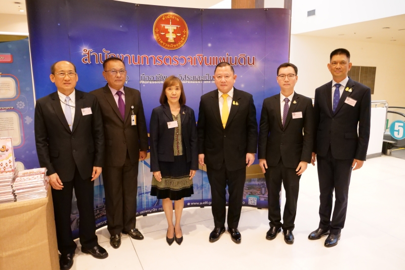 ศาลรัฐธรรมนูญและองค์กรอิสระตามรัฐธรรมนูญ