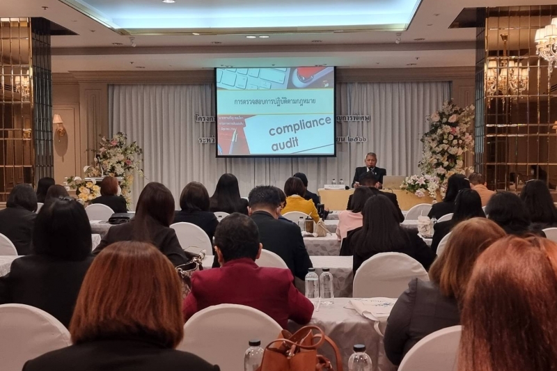 โครงการพัฒนาศักยภาพการบริหารงานระดับชำนาญการพิเศษ ปีงบประมาณ 2566 