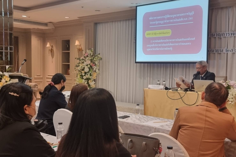 โครงการพัฒนาศักยภาพการบริหารงานระดับชำนาญการพิเศษ ปีงบประมาณ 2566 