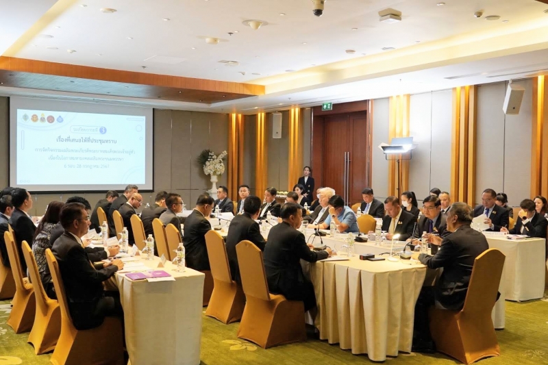 การประชุมองค์กรอิสระตามรัฐธรรมนูญ ครั้งที่ 1/2567 