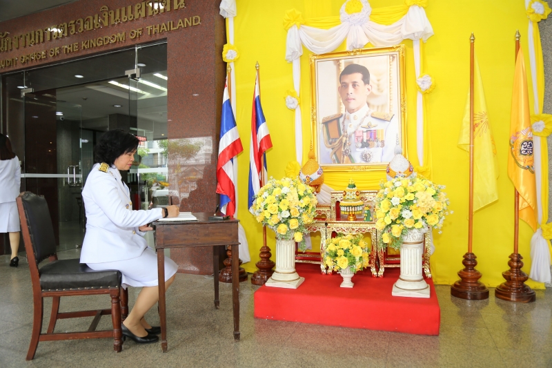 พิธีถวายสัตย์ปฏิญาณเพื่อเป็นข้าราชการที่ดีและพลังของแผ่นดิน ประจำปี 2562