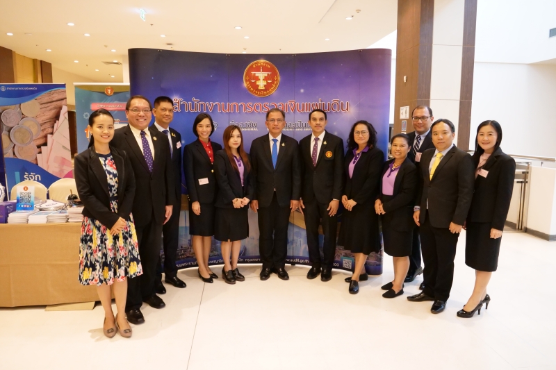 ศาลรัฐธรรมนูญและองค์กรอิสระตามรัฐธรรมนูญ