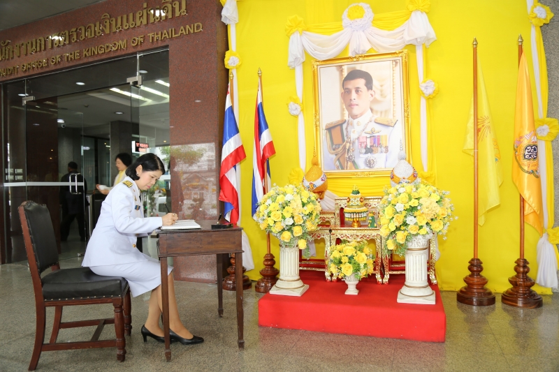 พิธีถวายสัตย์ปฏิญาณเพื่อเป็นข้าราชการที่ดีและพลังของแผ่นดิน ประจำปี 2562