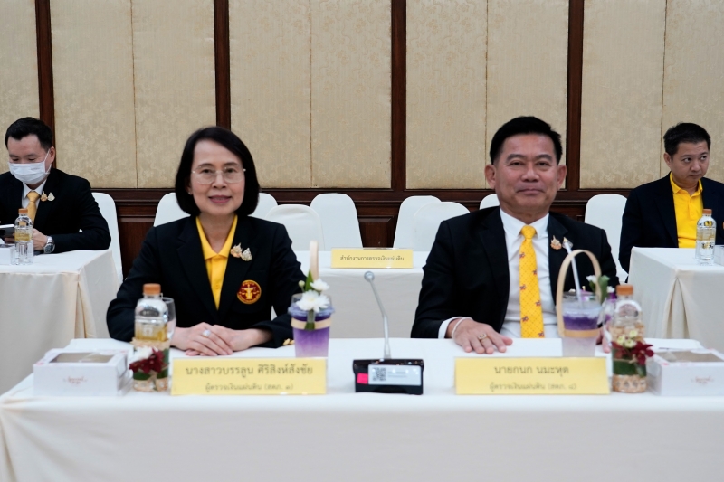 พิธีลงนามบันทึกข้อตกลง