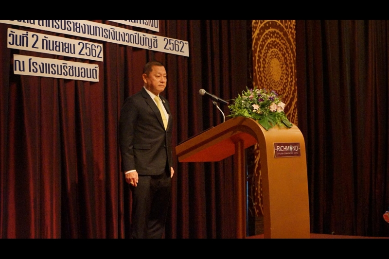 โครงการสัมมนา แนวทางการปฏิบัติงานตรวจสอบรายงานการเงินขององค์กรปกครองส่วนท้องถิ่น สำหรับรายงานการเงินงวดปีบัญชี 2562