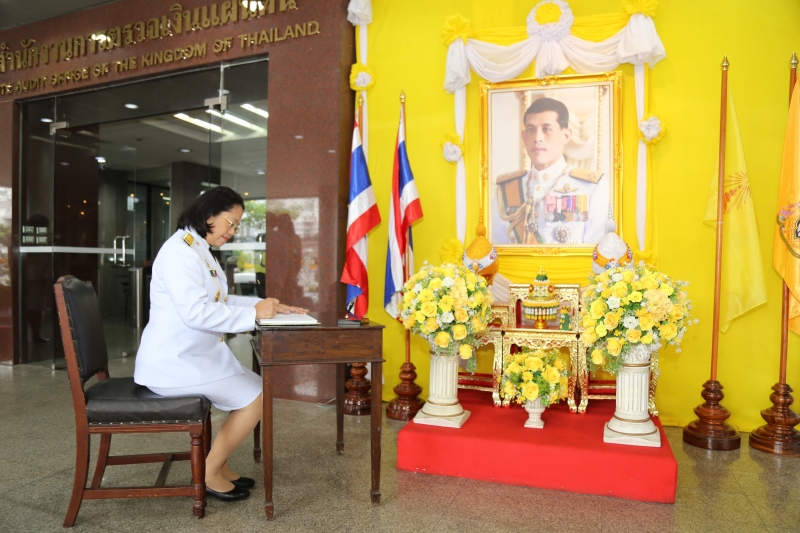 พิธีถวายสัตย์ปฏิญาณเพื่อเป็นข้าราชการที่ดีและพลังของแผ่นดิน ประจำปี 2562