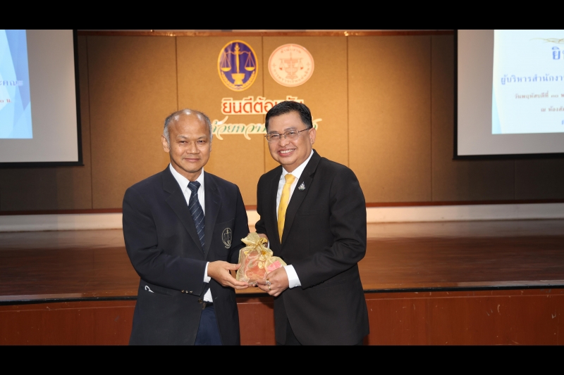 ศึกษาดูงานศาลปกครอง