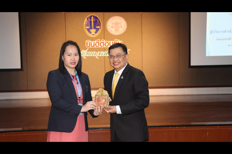 ศึกษาดูงานศาลปกครอง