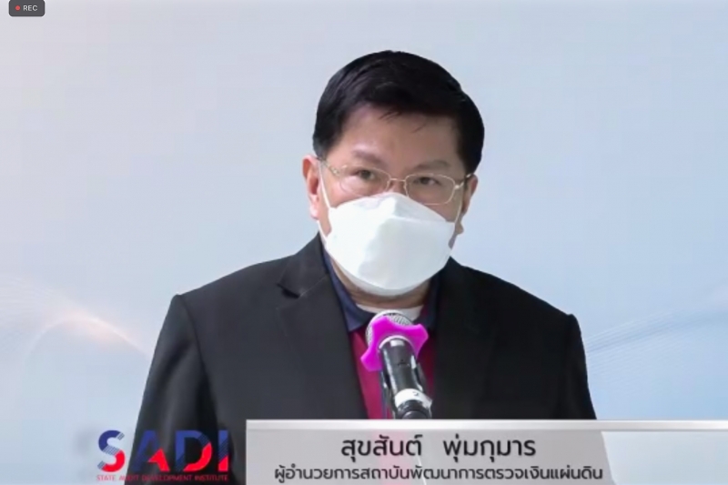 พิธีเปิดโครงการเสริมสร้างความรู้เกี่ยวกับระบบการเงินการคลังภาครัฐแบบอิเล็กทรอนิกส์ใหม่ (New GFMIS Thai) ณ สำนักงานการตรวจเงินแผ