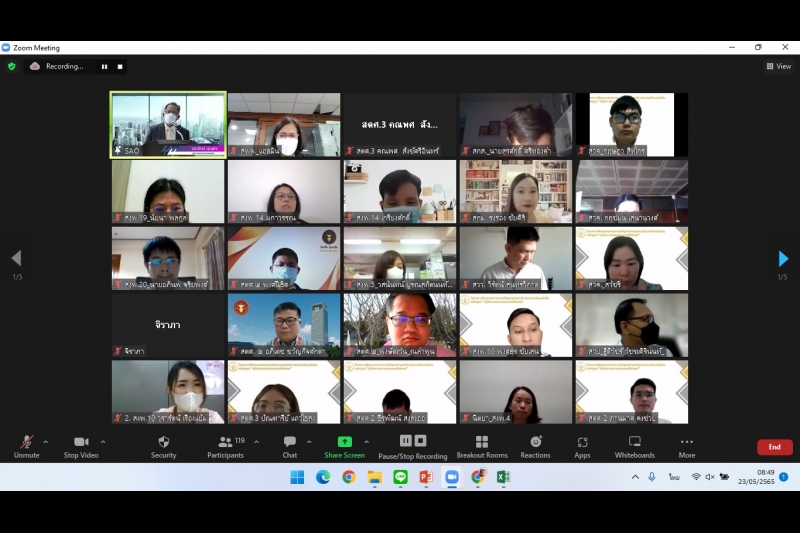 นายประจักษ์ บุญยัง ผู้ว่าการตรวจเงินแผ่นดิน ให้เกียรติเป็นประธานในพิธีเปิดโครงการฝึกอบรมตามภารกิจยุทธศาสตร์การตรวจเงินแผ่นดิน หล