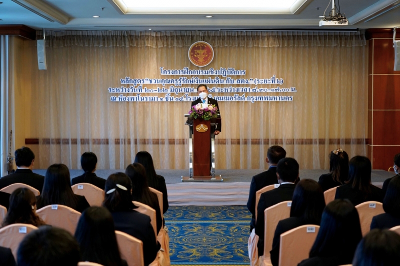 22  พิธีมอบประกาศนียบัตรโครงการฝึกอบรมเชิงปฏิบัติการ หลักสูตร “ชวนคุณครูรู้รักษ์เงินแผ่นดิน กับ สตง.