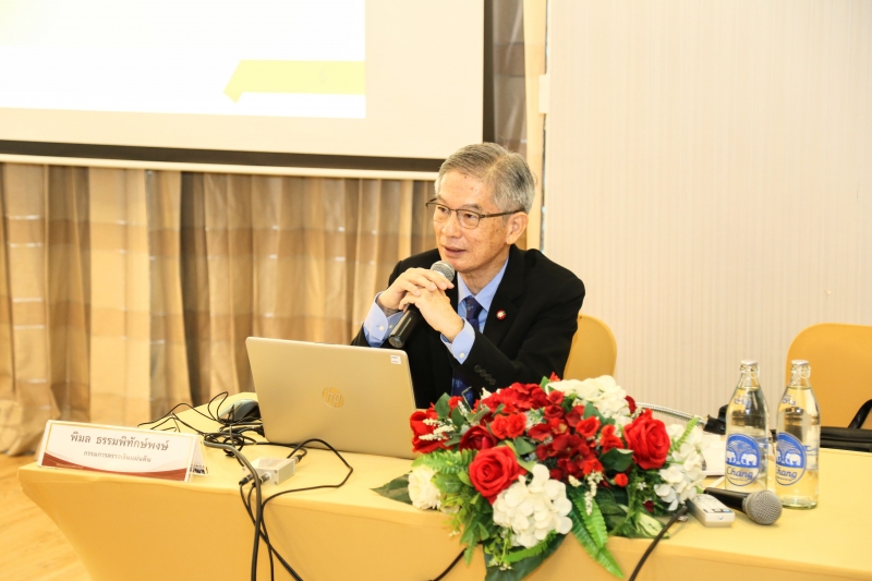  กรรมการตรวจเงินแผ่นดิน ให้เกียรติเป็นวิทยากรบรรยายในหัวข้อ 
