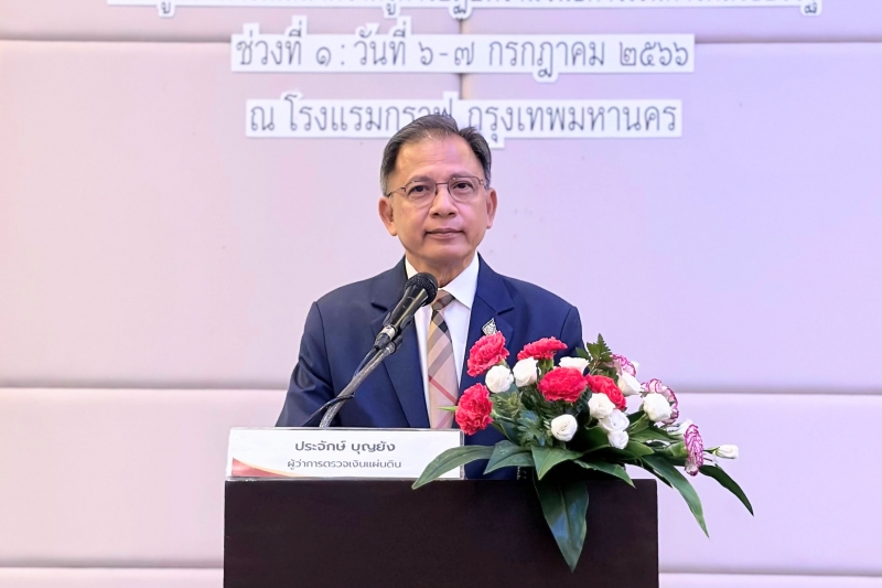 พิธีเปิดโครงการฝึกอบรม หลักสูตร “การพัฒนาความรู้การปฏิบัติงานวินัยการเงินการคลังของรัฐ” ณ โรงแรม กราฟ ถนนรัชดาภิเษก กรุงเทพมหานค