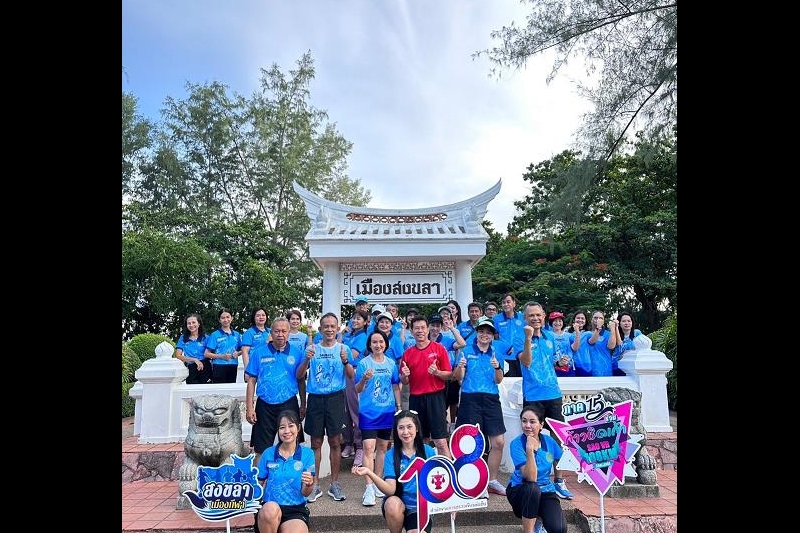 เดิน-วิ่ง กิจกรรมก้าวชิดเก้า “SAO VR 108 KM“ เนื่องในโอกาสครบรอบ 108 ปี สตง.