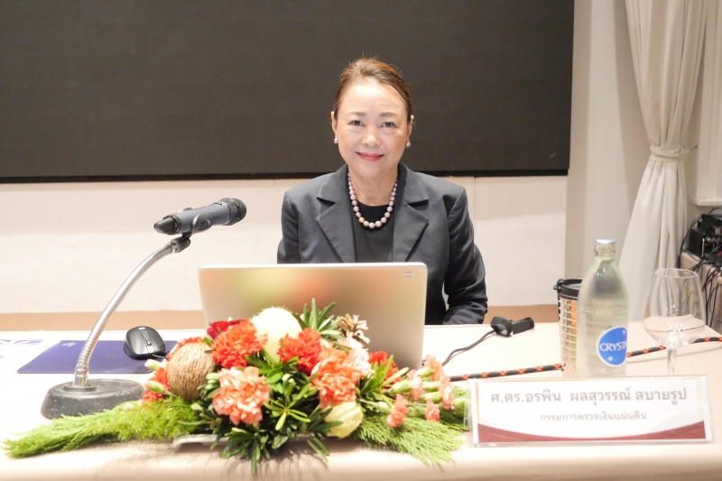 โครงการพัฒนาความรู้และกฎหมาย