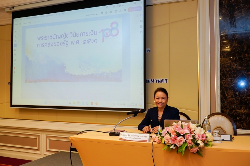 โครงการพัฒนานักบริหารการตรวจเงินแผ่นดินระดับสูง 